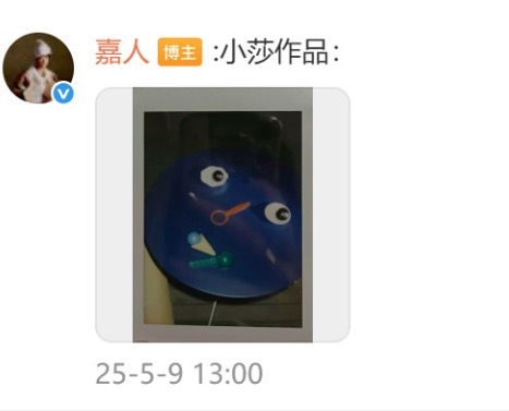 ?孫穎莎與所有人分享一種向未來(lái)的可能性
