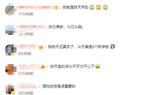 黄金连涨9天第10天暴跌 市场情绪化波动加剧