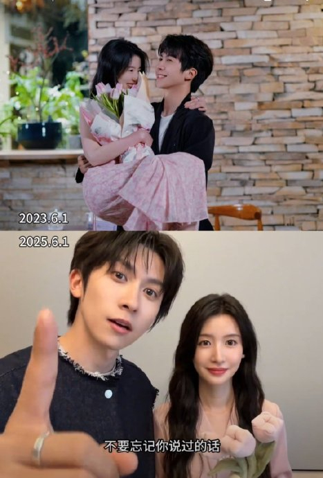 侯卓成杨汝晴推迟订婚了