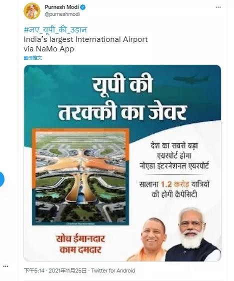 官员发这图夸“印度最大国际机场” 网友看愣了！