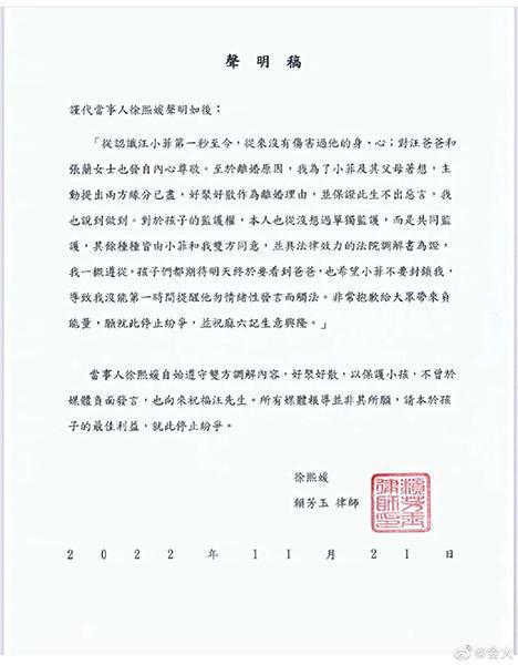 大S发声明回应汪小菲：从来没有伤害过他，孩子们都期待明天终于要看到爸爸！网友：这发言是专业的
