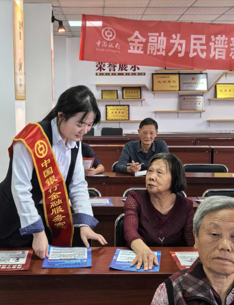 银行进社区，金融知识传万家