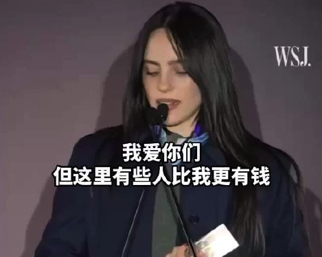 碧梨领奖时喊话亿万富翁把钱捐出去 台下的扎克伯格“不高兴了”