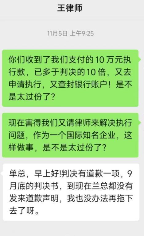 前湖北首富曬證據(jù)硬剛金龍魚 名譽(yù)之戰(zhàn)再升級(jí)