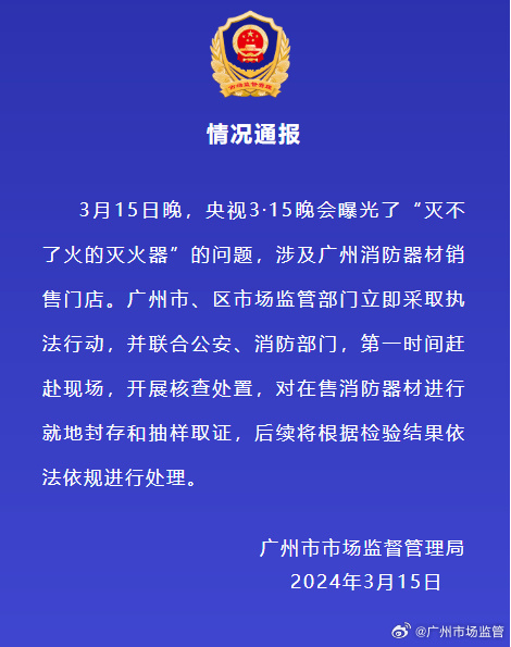 “3·15晚会”曝光 市监总局回应梅菜扣肉系槽头肉制作