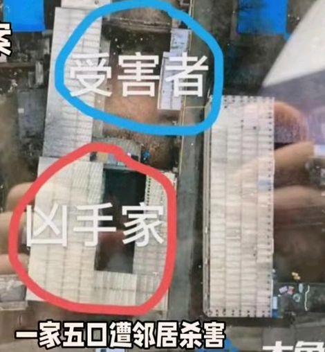 一家五口被鄰居殺害 父母妻兒均身亡