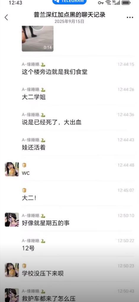 媒体评大二女生宿舍内分娩 责任归属引发热议