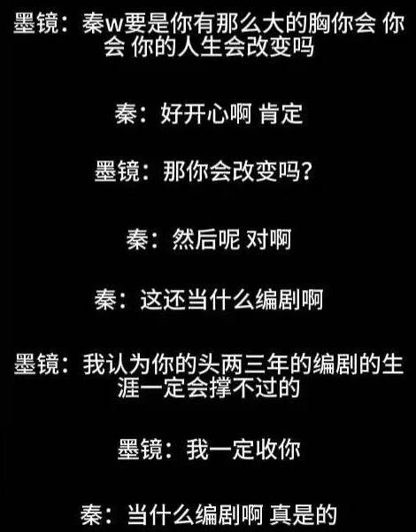 王家卫黑料被扒，内涵游本昌蛐蛐唐嫣，王传君的话应验了 娱乐圈权力游戏真相