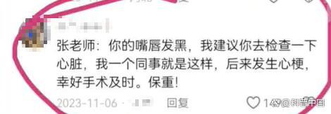 嘴唇发紫需要注意哪些问题