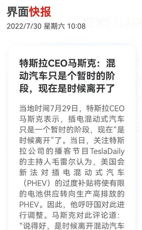 马斯克预言成真了