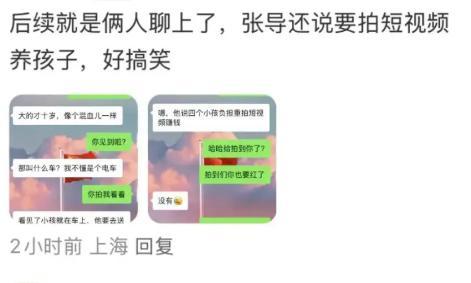 張紀中送娃上學發生剮蹭稱不會跑 事后積極處理
