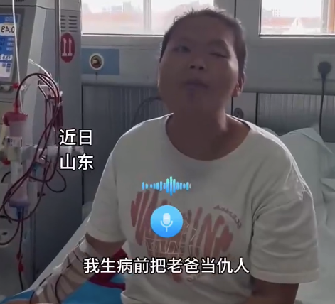 94年女生把饮料当水喝致双目失明:我把老爸当仇人,他却给我挣救命钱