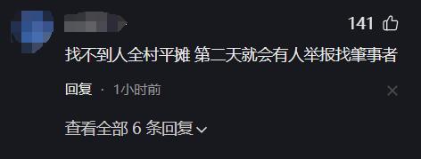 湖北一地焚烧秸秆引燃鹅棚 5000只鹅苗损失惨重