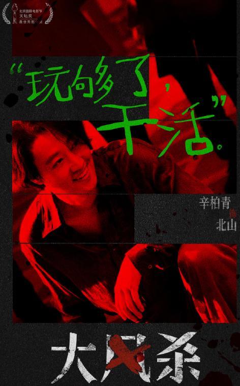 常遠(yuǎn)《人生開門紅》首波口碑出爐 喜劇黑馬潛力股