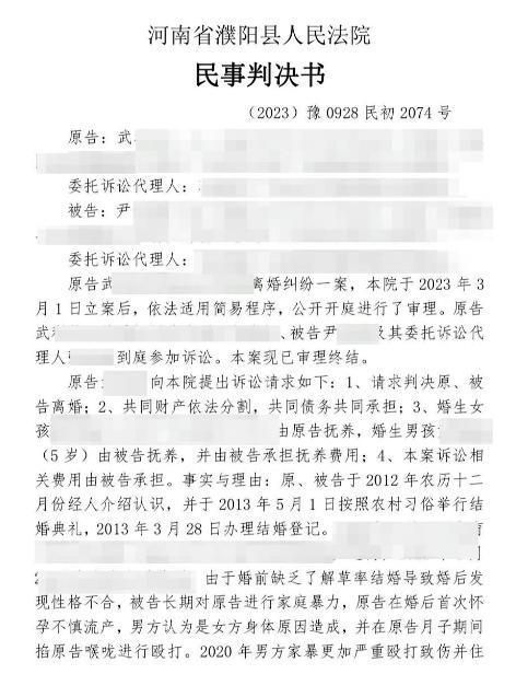 婚內(nèi)強奸案當事人已離婚 證據(jù)不足不起訴