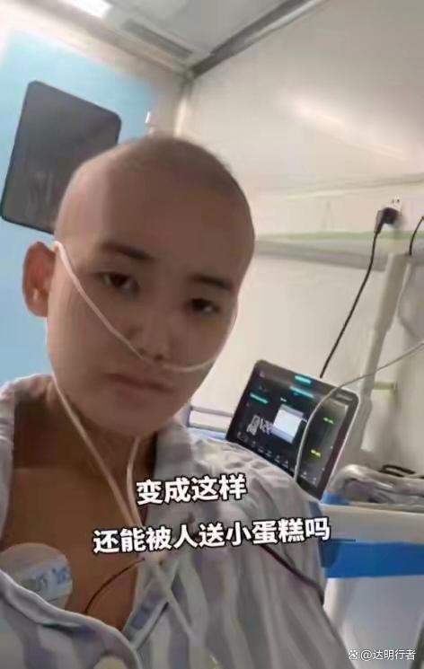 29歲女孩確診白血病不滿1年離世 抗癌斗士的堅(jiān)韌與溫柔