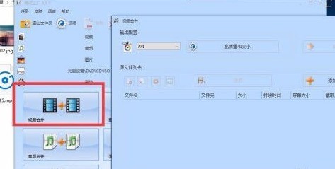 爱剪辑如何去除片头爱剪辑字样