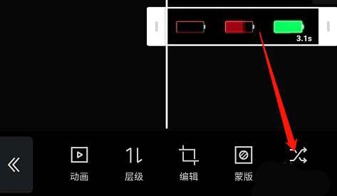 剪映app画中画怎么切换到主轨道