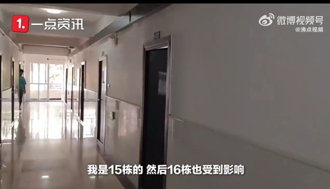 武汉一高校被下达窃电通知书