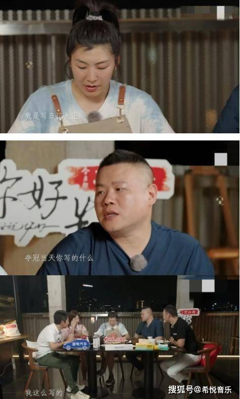 徐梦桃朋友圈点赞数惊呆岳云鹏 众人同声叹为观止