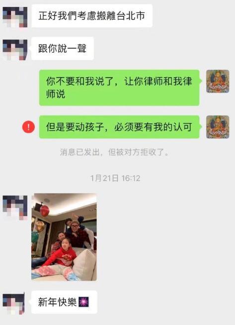 大S发与具俊晔合照给前夫汪小菲 她是懂怎么气死前夫的