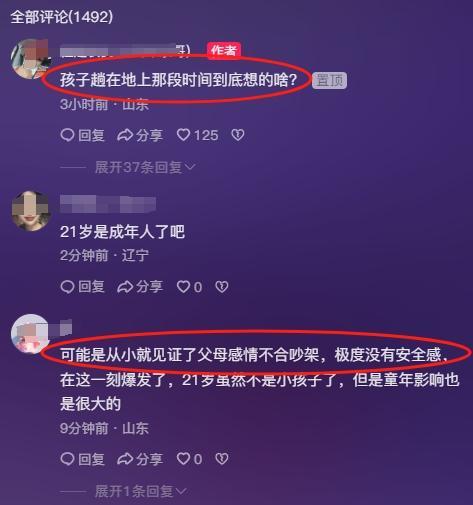 小伙凌晨跳入黄河 家属称东说念主还未找到 还在调停之中