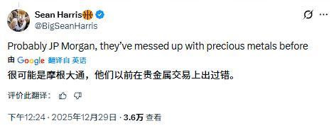 白银跳水 有华尔街大行扛不住了吗 银行空头传闻引关注