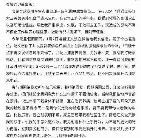 激烈的性高湖波多野结衣