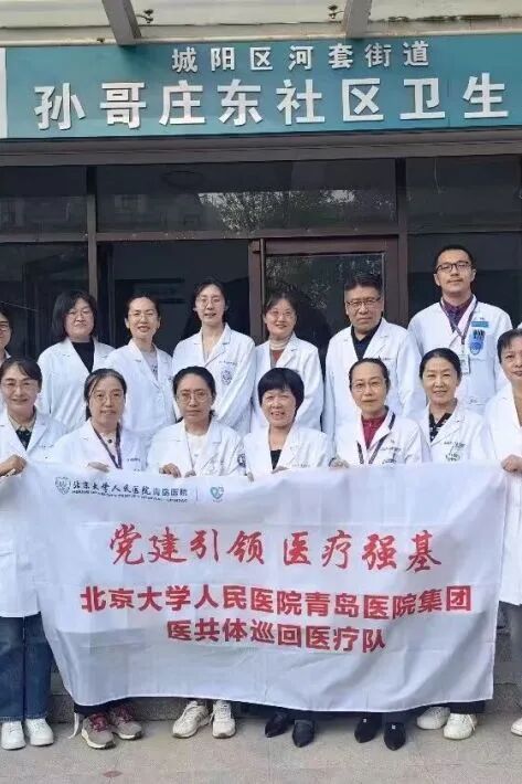 青岛城阳区聚力推进医疗卫生服务提质增效