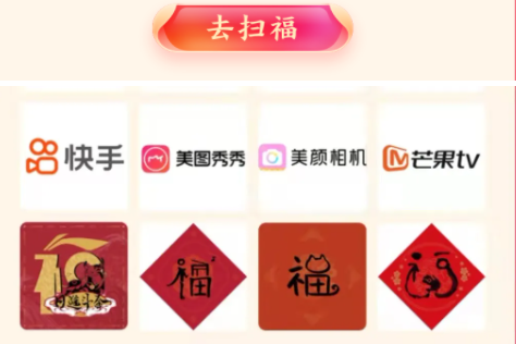 2021支付宝集五福可以扫出敬业福的牛年特殊图片有哪些?万能福沾福卡额外福卡获得汇总