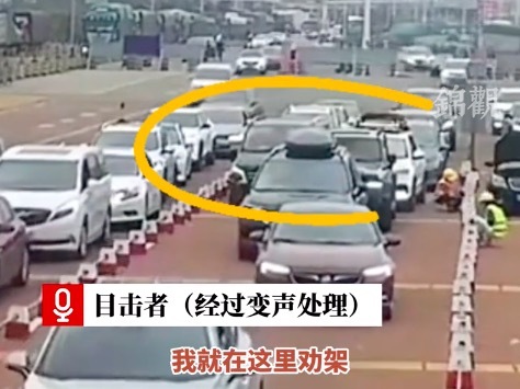 目击者还原奔驰男砸车经过，目击者证实当时驾车的白车司机并非老奶奶