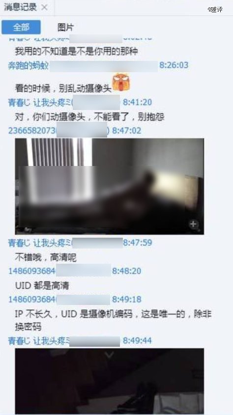 石家庄偷拍风波背后，是10年依旧躲不掉的针孔摄像头