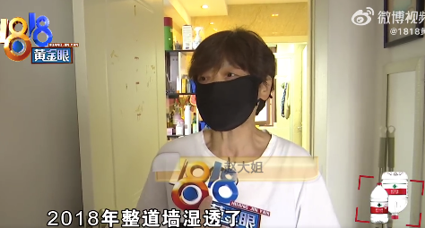 房子漏水9年被告知沒(méi)做防水 裝修公司：100%做過(guò)