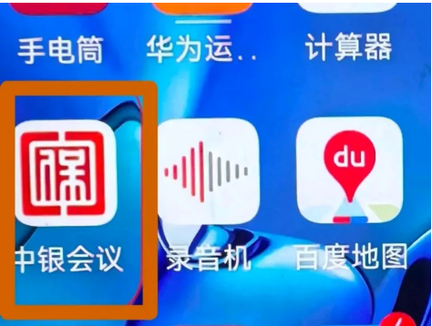 截圖錄屏_選擇區(qū)域_20250715092625.png