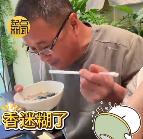 女儿带老爸开“洋荤” 老爸吃甜品边吃边转碗吐槽没咸淡