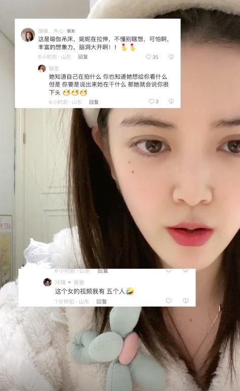 女演员晒瑜伽视频被网暴