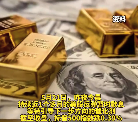 “520浪漫剛需”拉動黃金消費,，521金價大漲！