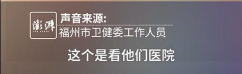 当地回应最快女护士哭求调休 医院内部需确定