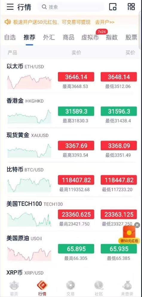 年底这4类骗局专盯你的钱包 警惕高发诈骗套路
