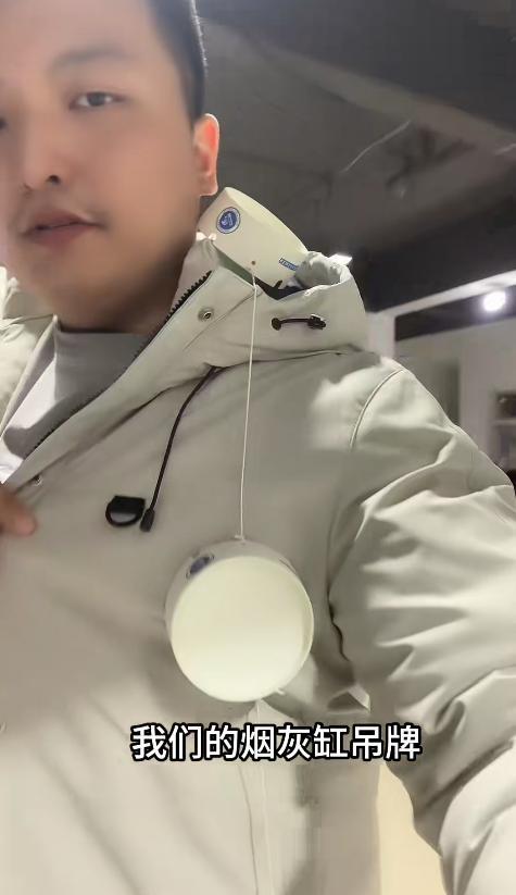 男裝店用煙灰缸做吊牌后退貨減少 創(chuàng)意吊牌走紅