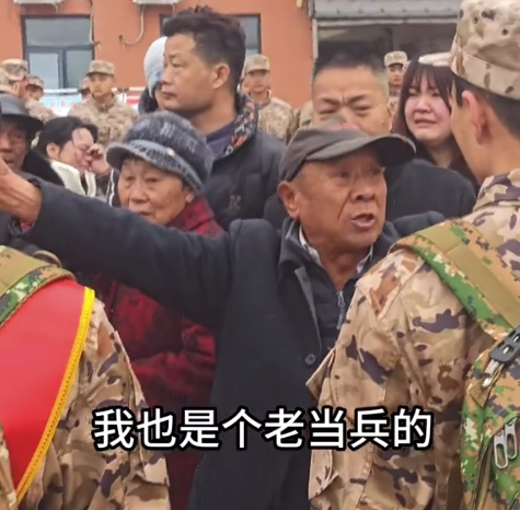 82岁老兵送孙入伍线上靠谱正规配资，挨个握手鼓励新兵，这一幕太破防