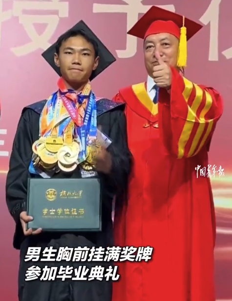 男生挂33块奖牌参加毕业典礼：想对自己大学四年做一个很好的总结 