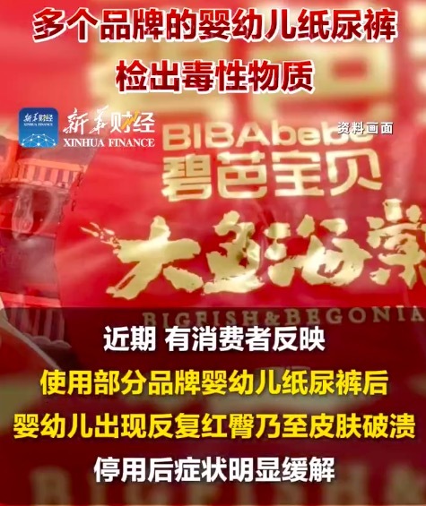 记者否认为卖设备制造新闻：阴谋论！