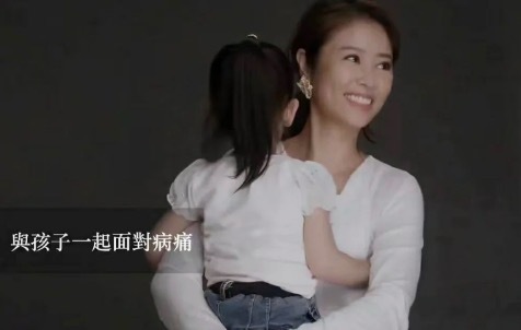 林心如带女儿拍摄慈善宣传片用手挡女儿的脸 网友：不要带着拍照不就行了？