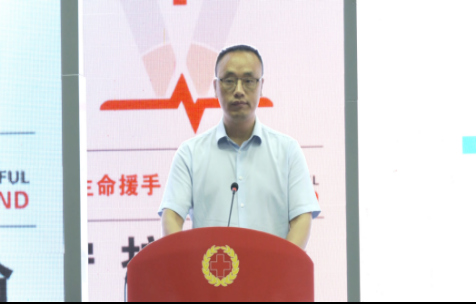 赤水市人民政府副市长，赤水市红十字会党组书记、会长袁贵平宣布大赛开幕