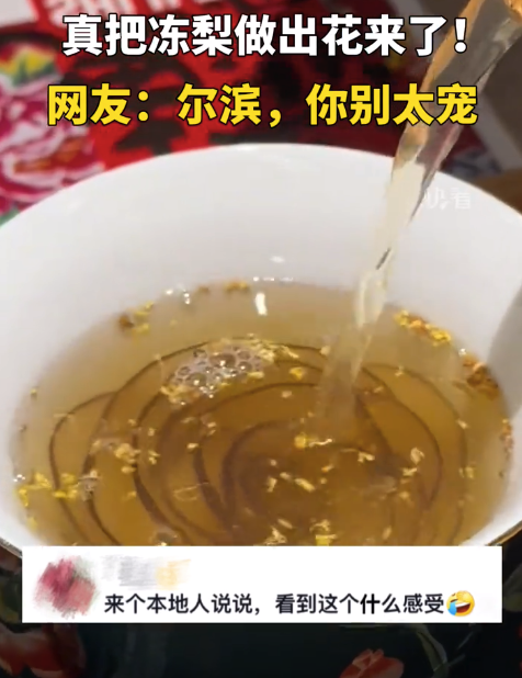 Ķ涼“”ˣѣ̫