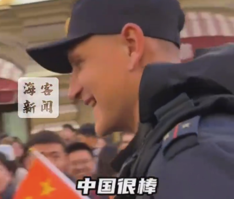 俄警察用中文給小哥指路,，豎大拇指說“中國很棒”！