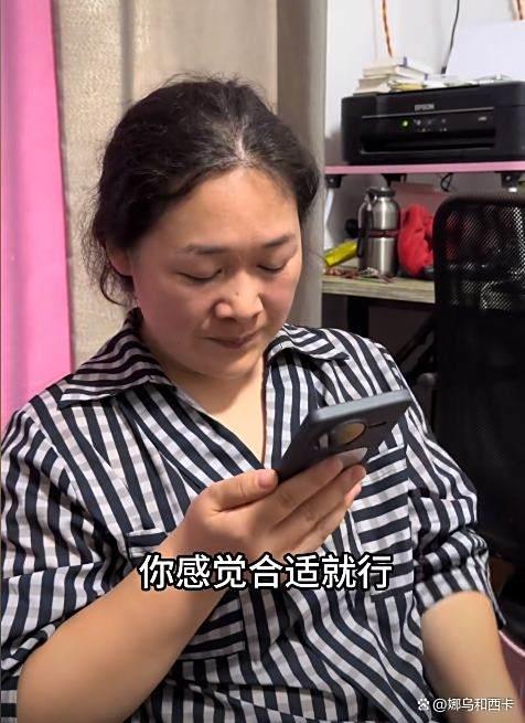 “咱们家风扇坏了”当事人回应质疑 再婚风波引发热议