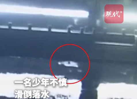 民警联手七旬大爷跳河勇救落水少年 网友：大爷好样的