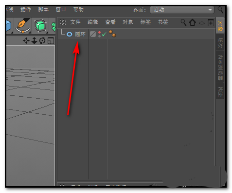 C4D视图中的物体不见了该怎么显示出来